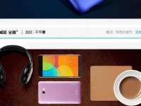 酷派8297w01（领略卓越性能，感受无限可能）