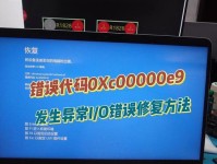 电脑登录错误的原因及解决方法（探究电脑登录错误的常见原因和解决方案）