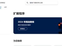 电脑谷歌使用教程（谷歌搜索的）