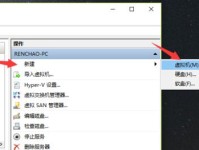 Win10装系统分盘教程（详解Win10装系统分盘的步骤和技巧，帮你高效利用硬盘空间）