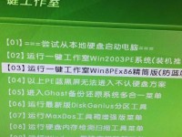 惠普台式机光驱装系统教程（简明教你如何使用惠普台式机光驱装系统）