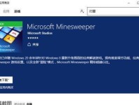 HP笔记本安装Win10教程（详细教程，轻松搞定Win10安装）