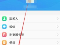 解决vivo强制关机问题的方法（掌握关机技巧，畅享vivo手机使用）