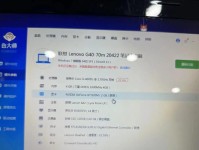 联想S40-70-ITH笔记本电脑的性能与特点（一款高性能轻薄笔记本电脑的全面分析）