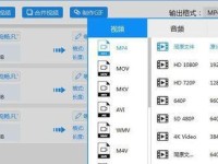 电脑视频文件的保存方法（实用技巧教你轻松保存视频文件）
