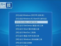 使用优盘PE系统安装Win7系统的详细教程（一步步教你使用优盘PE系统安装Win7系统，零基础也能轻松搞定）