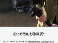 佳能2470二代（优质画质与出色性能的完美结合）