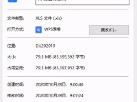 西部数据蓝盘格式化数据恢复方法（教你如何恢复被西部数据蓝盘格式化的数据）