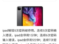 电脑无法更改登录密码错误的解决方法（如何应对电脑登录密码修改错误的情况）