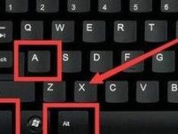 Windows截图键的修改及使用技巧（个性化定制你的截图体验）