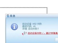 解决Win10电脑常见错误问题的方法（探索Win10电脑错误问题的根源与解决方案）