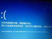 解决电脑无法上网的常见错误（排除网络连接问题，让您的电脑重新连上网络）