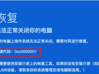 电脑无声故障修复：错误代码1068解决方案详解