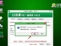 电脑安装win10系统教程（详细步骤帮助您轻松安装win10系统）