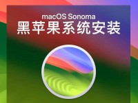 完全教程（详细教您步骤、技巧和注意事项）