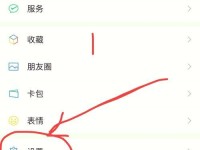 如何找回删除的微信好友的聊天记录（恢复被删除微信好友的聊天记录的方法与技巧）