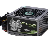 磐古电源（解密磐古电源的技术和优势）