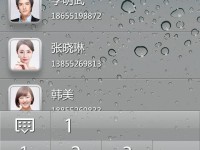 语音拨号的便利性与发展趋势（探讨语音拨号技术的应用前景及优势）