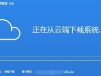 雨林Win764位安装教程（一步一步教你安装64位操作系统）