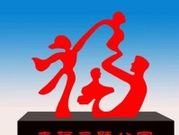 亿通P301（拥有强大功能与出色性能的手机选择）