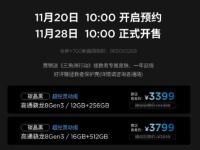 联想B50-45笔记本电脑的综合评价（性能出众、外观精美、价格实惠——一款值得推荐的笔记本电脑）