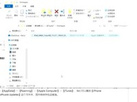 如何在不使用iTunes的情况下连接iPhone和平板电脑（使用其他方法实现无iTunes连接）