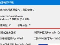 使用大白菜装Win7系统教程（简单快捷的Win7系统安装方法及技巧）