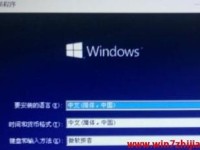 Dell笔记本Win10系统重装教程（一步步教你如何重装Dell笔记本上的Windows10操作系统）