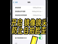 Mac电脑上如何刷抖音？（教你轻松玩转抖音的小窍门）