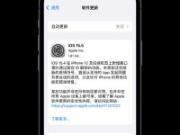 美版iPhone6信号稳定可靠吗？（信号质量是影响手机使用体验的重要因素）