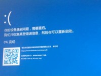解决XP电脑宽带接入错误678的方法（WindowsXP宽带错误678解决方案及步骤）