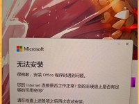 解决电脑打开无线连接配置错误的方法（如何处理电脑无法正确连接无线网络的问题）