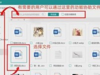 电脑文件放哪个盘（教你合理安排电脑文件存储位置）