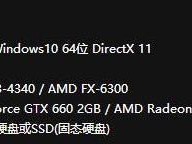 6100配1070（高性价比的游戏利器，6100搭配1070带来惊人表现）