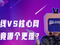 以喂喂通讯改变沟通方式（便捷、高效、全面的沟通平台）