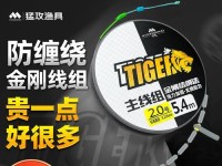猛攻V鱼线，提升钓鱼技巧的利器（发掘V鱼线的优势，提升垂钓效果）