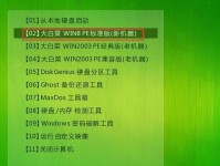 制作OSX10.10u盘的完整教程（轻松掌握OSX10.10u盘制作技巧，让你的苹果设备焕然一新）