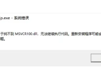 全面解决电脑错误代码0x80004001：诊断、修复与预防策略