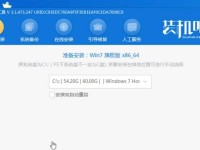 手动安装Win7系统的详细教程（一步一步教你如何在电脑系统上手动安装Win7系统）