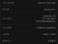 联想ZUK2手机质量评测（以性能、屏幕、摄像头和耐久性为的分析）