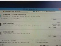 华硕Win10系统重装教程（华硕Win10系统重装详细教程，轻松实现系统重置）