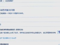 解决电脑错误重启卡在100的问题（遇到电脑错误重启问题？跟随这些方法解决！）