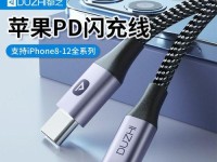 iPhone8充电性能分析（了解iPhone8充电性能，掌握高效充电技巧）