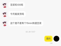 手游恶意退款危害揭秘（诱发资金流失，损害游戏生态的恶意退款行为）