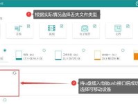U盘数据无法读取的原因及修复方法（解决U盘无法读取数据的有效方案）
